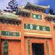 北京法藏寺遗址